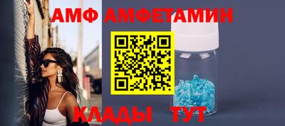 дмт Ставрополь