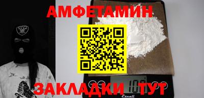 дмт Ставрополь