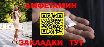 кристаллы Старая Купавна