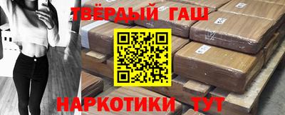 дмт Ставрополь