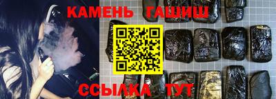 кристаллы Старая Купавна