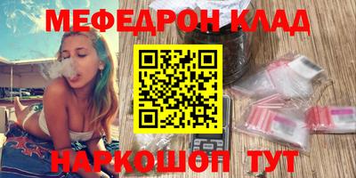 кристаллы Старая Купавна