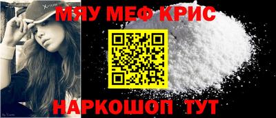 кристаллы Старая Купавна