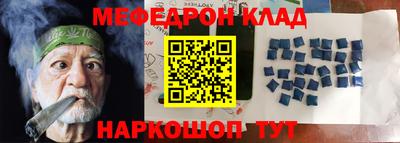 кристаллы Старая Купавна