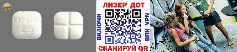 как найти закладки  Хасавюрт  Лсд 25 экстази кислота 
