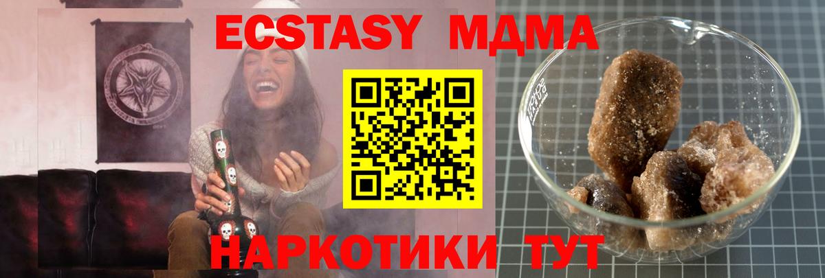 MDMA VHQ  МДМА Molly  Вход с VPN  Хасавюрт 