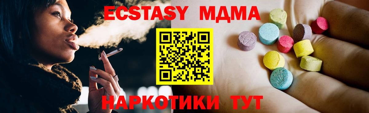 MDMA VHQ Хасавюрт