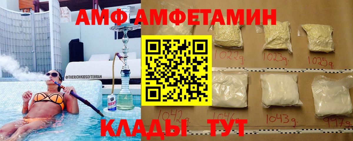 Первитин мет  Вход с VPN  Первитин мет  Хасавюрт 