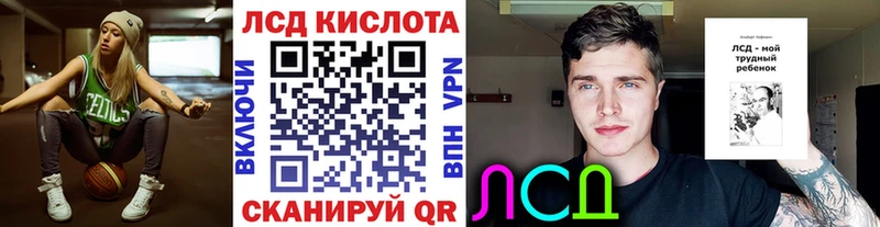 Наркотические марки 1,5мг  Хасавюрт 