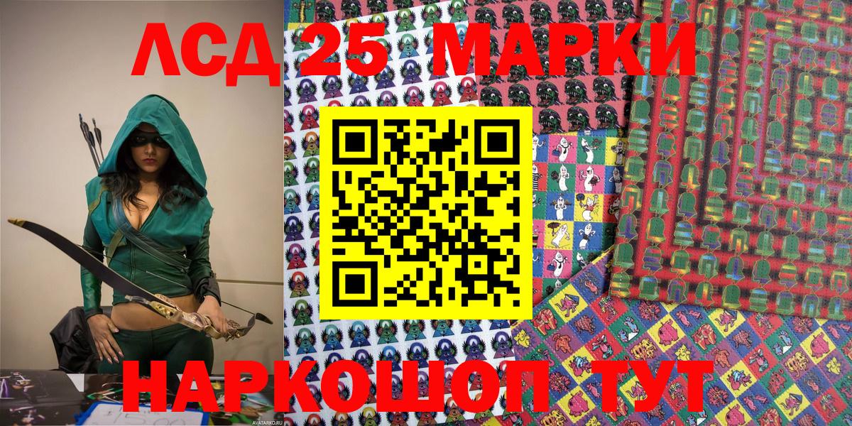 Хасавюрт  Марки 25I-NBOMe 1,5мг  Марки NBOMe  Марки 25I-NBOMe 1,5мг  где найти   Вход с VPN 