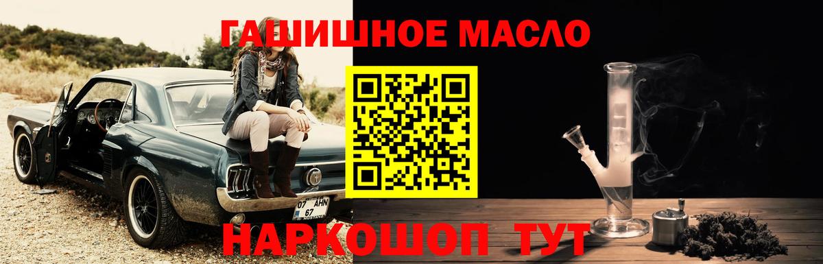 Дистиллят ТГК Wax Хасавюрт