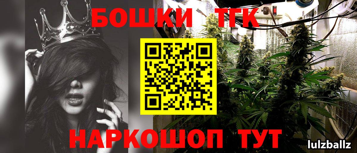 Бошки Шишки SATIVA & INDICA Хасавюрт